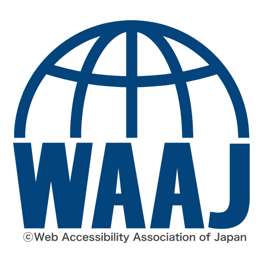 ウェブアクセシビリティの考え方 8341について | 一般社団法人 日本